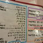 タベルナ・ポルポーレ - 