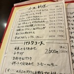 タベルナ・ポルポーレ - 