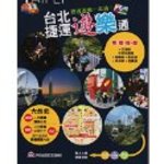 鵝肉城活海鮮 - 