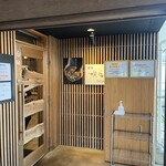 豊岡咲々うどん - 木目調の落ち着いた外観