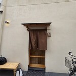 戸越銀座 鮨 ばんど - 