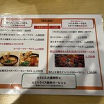 豊岡咲々うどん - 