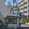 スイーツとクロワッサンの店ROO 