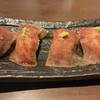 和牛とチーズ 個室肉バル アモーレ 横浜鶴屋町店