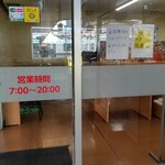 駅そば そば・うどん八起家 西口店 - 扉故障中