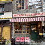 カフェトキオナ - 