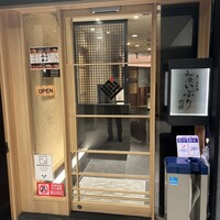 和食 いぶり別邸 有楽町店 - 