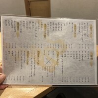 和食 いぶり別邸 有楽町店 - 