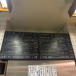 麦酒宿 まり花 - 