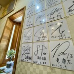 ごはんや 竹膳 - 店内(サイン)