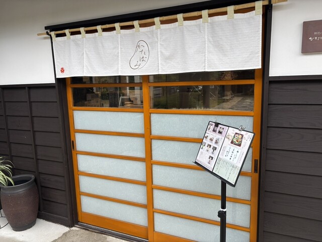 神社cafe かたばみ - 鶴岡（カフェ）の写真