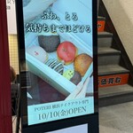 POTERI BAKERY TOKYO - 
