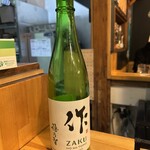 炭火焼肉生ホルモン処 しょうちゃん - 