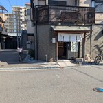 大徳屋 - 