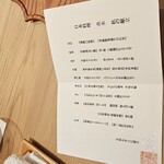 炎水 - 