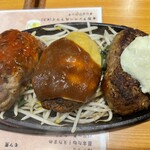 武州うどんあかねandみどりダイニング - 