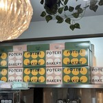 POTERI BAKERY TOKYO - 