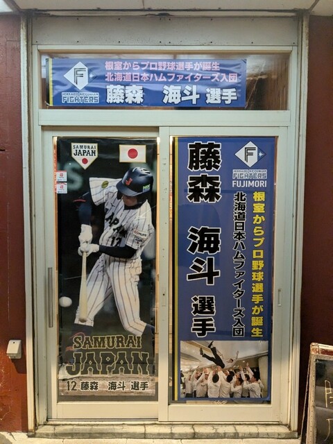 焼肉 やんや - 根室（焼肉）の写真