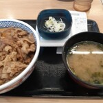 吉野家 - 料理写真: