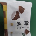 やまだ屋 - 料理写真: