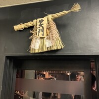 OSAKA きっちん 銀座本店 - 