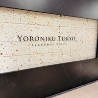 YORONIKU TOKYO AZABUDAIHILLS - 