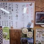 そば処　ゆたかや - 