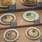 スパゲティ コモ - 