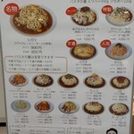 スパゲティ コモ - 