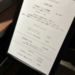 RAMEN SHIGENO - 