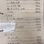 そば処　ゆたかや - 