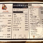 愛國パーラー - 