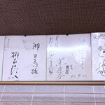 そば処　ゆたかや - 