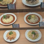 スパゲティ コモ - 