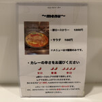 すぱいすかりー 十一 - 