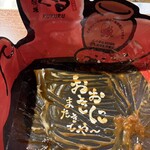 たこ家道頓堀くくる 本店 - 