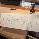 日本焼肉はせ川 - 