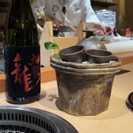 日本焼肉はせ川 - 