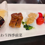 萬珍樓點心舗 - 