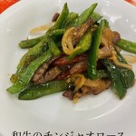 萬珍樓點心舗 - 