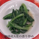 萬珍樓點心舗 - 