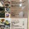 日本茶カフェ芯JIN