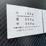 自家製中華そば としおか - 