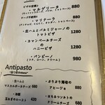 かじゅある いたりあん PePe - 