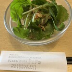 かじゅある いたりあん PePe - 