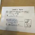 かじゅある いたりあん PePe - 