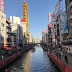 たこ家道頓堀くくる 本店 - 