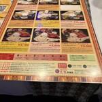 モハンディッシュ - セットメニュー