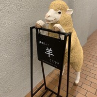 金山成吉思汗 - 