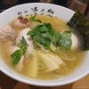 麺匠 清兵衛